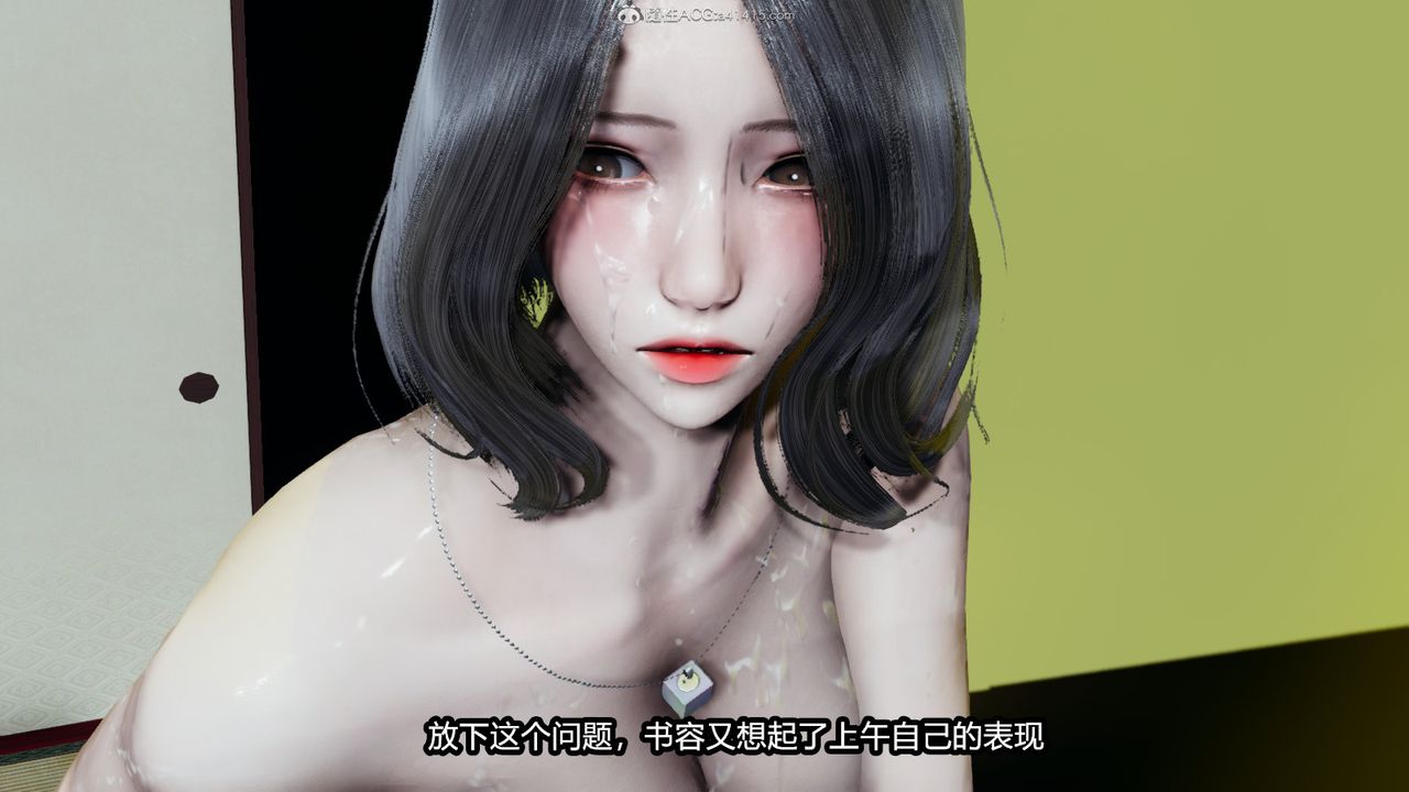 [3D]我的女王母亲第12话