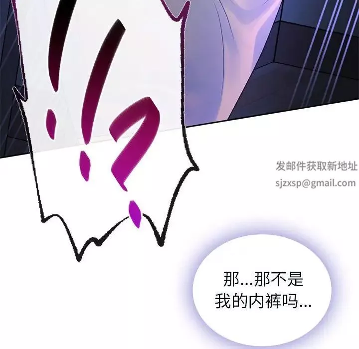 难以克制的欲望第2話