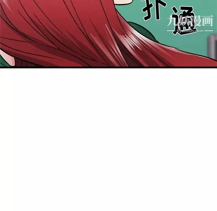 寄住姐姐家第10話