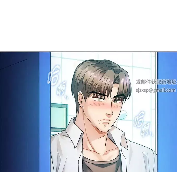 难以克制的欲望第3話