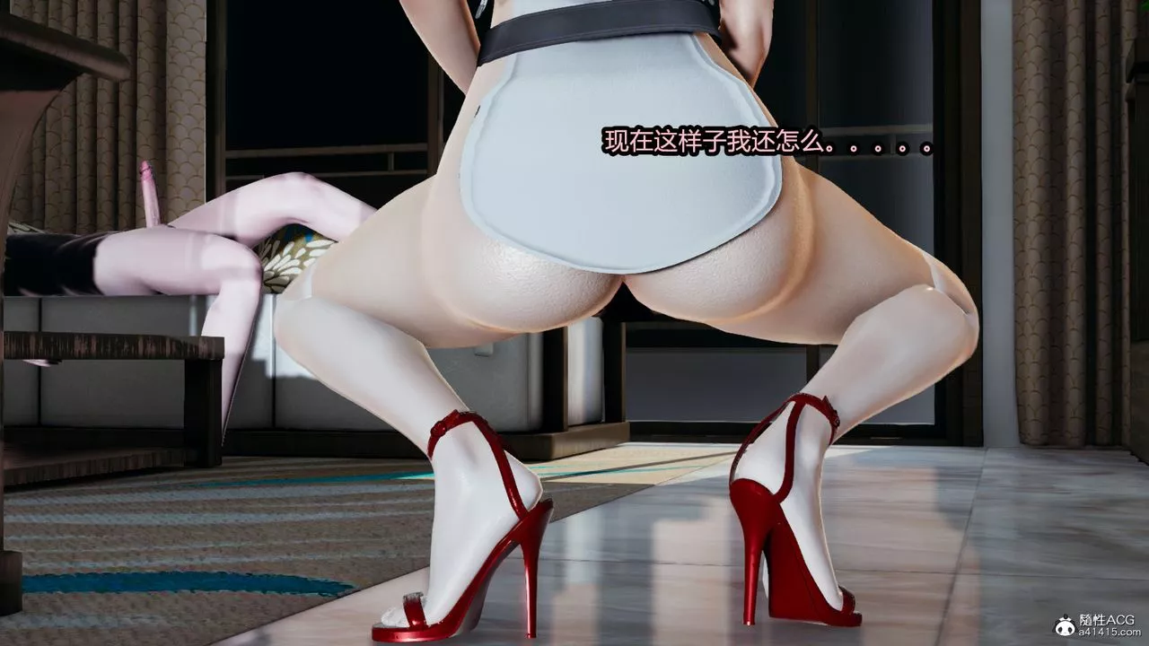 [3D]我的女王母親第13話