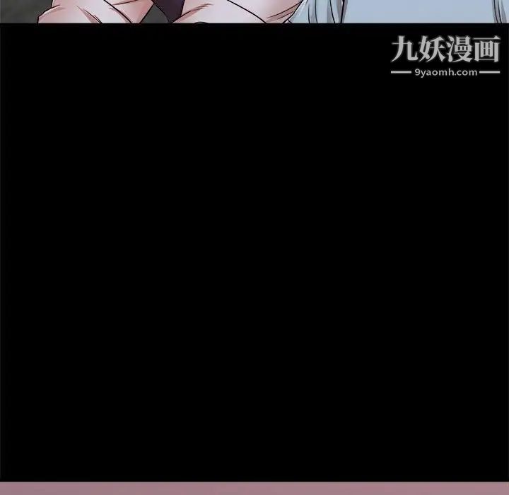 寄住姐姐家第10話