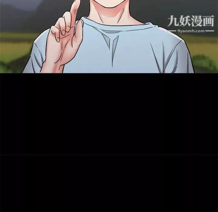 寄住姐姐家第10話