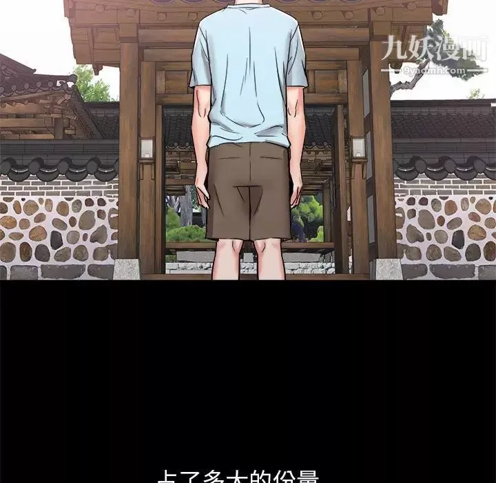 寄住姐姐家第10話