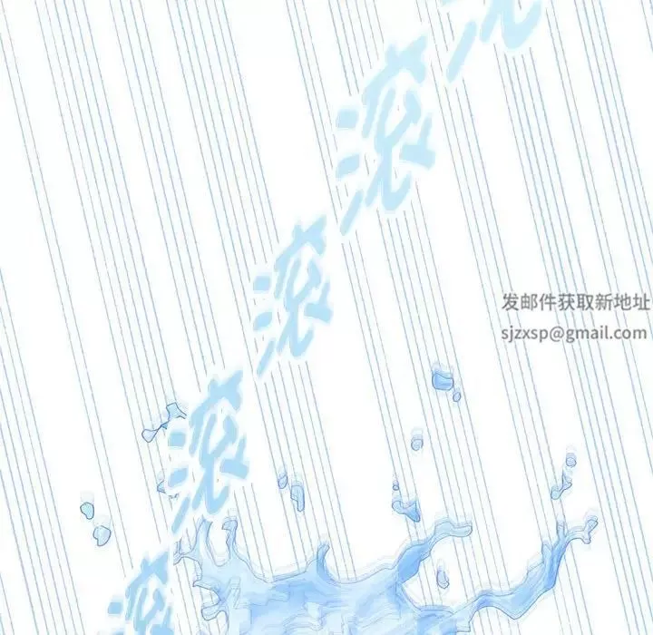 难以克制的欲望第3話