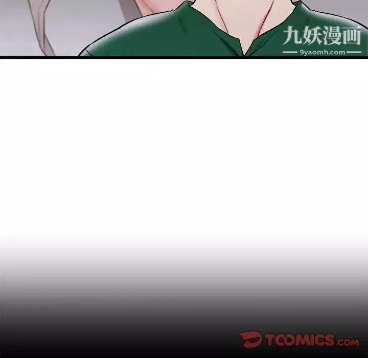 寄住姐姐家第10話