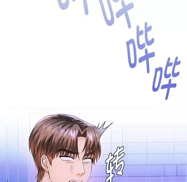 难以克制的欲望第3話