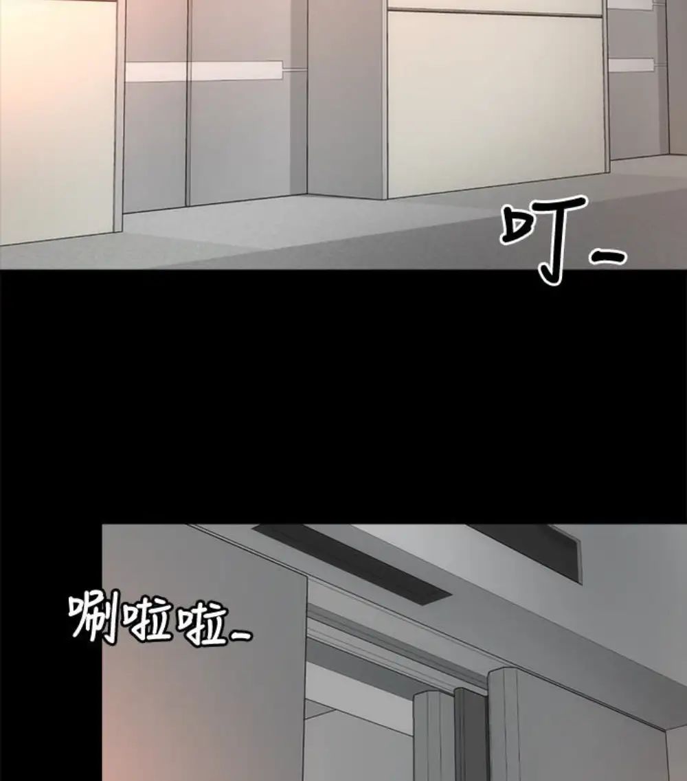 隔壁母女第17話-母女遭遇危機