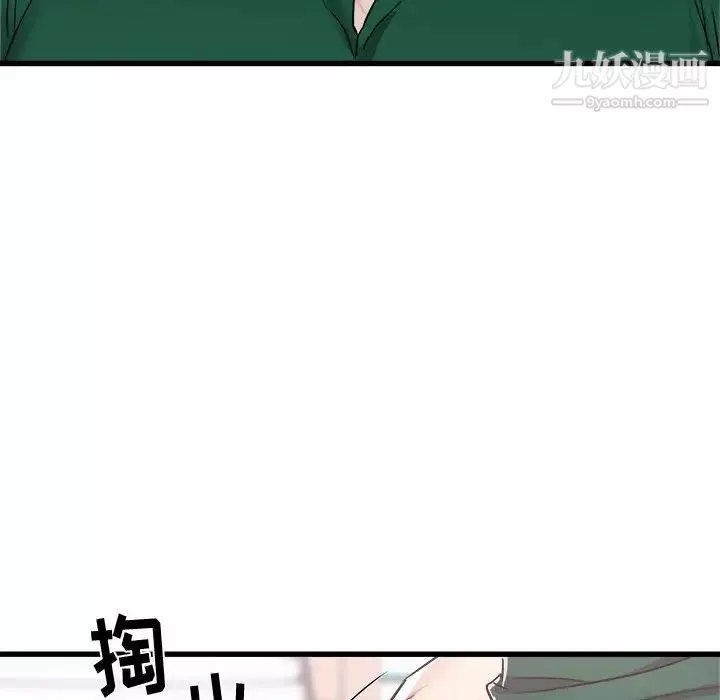 寄住姐姐家第10話