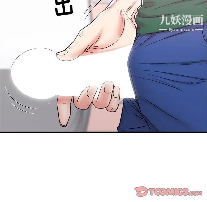 寄住姐姐家第10话