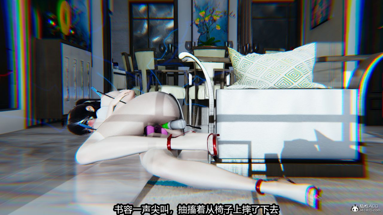 [3D]我的女王母亲第14话