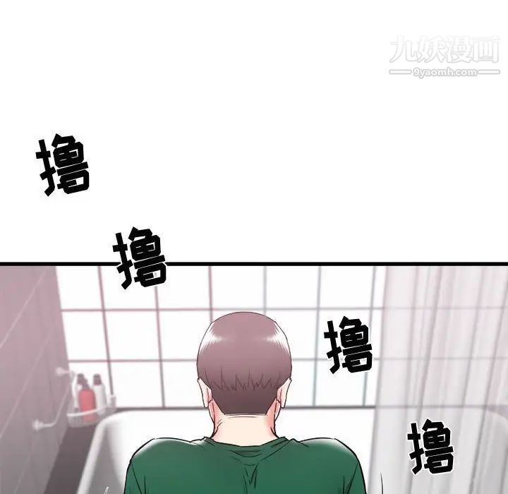 寄住姐姐家第10話