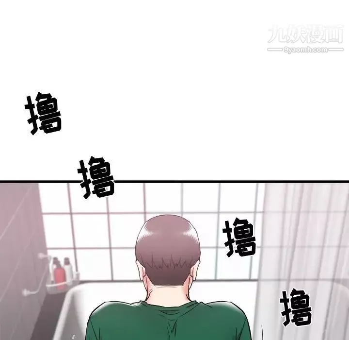 寄住姐姐家第10話