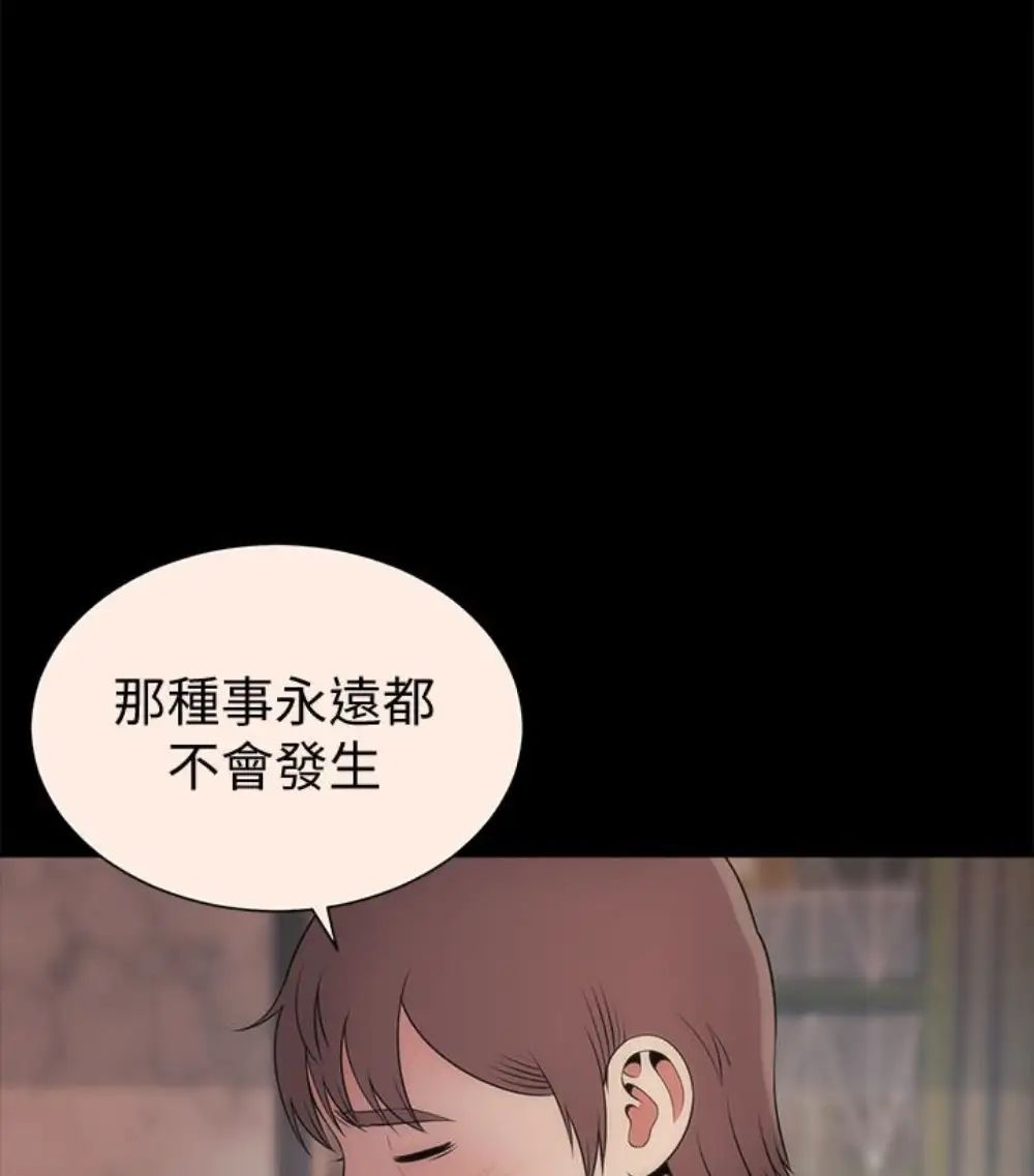 隔壁母女第17話-母女遭遇危機