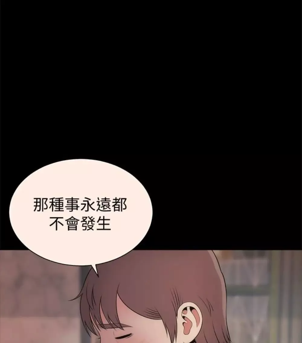 隔壁母女第17話-母女遭遇危機