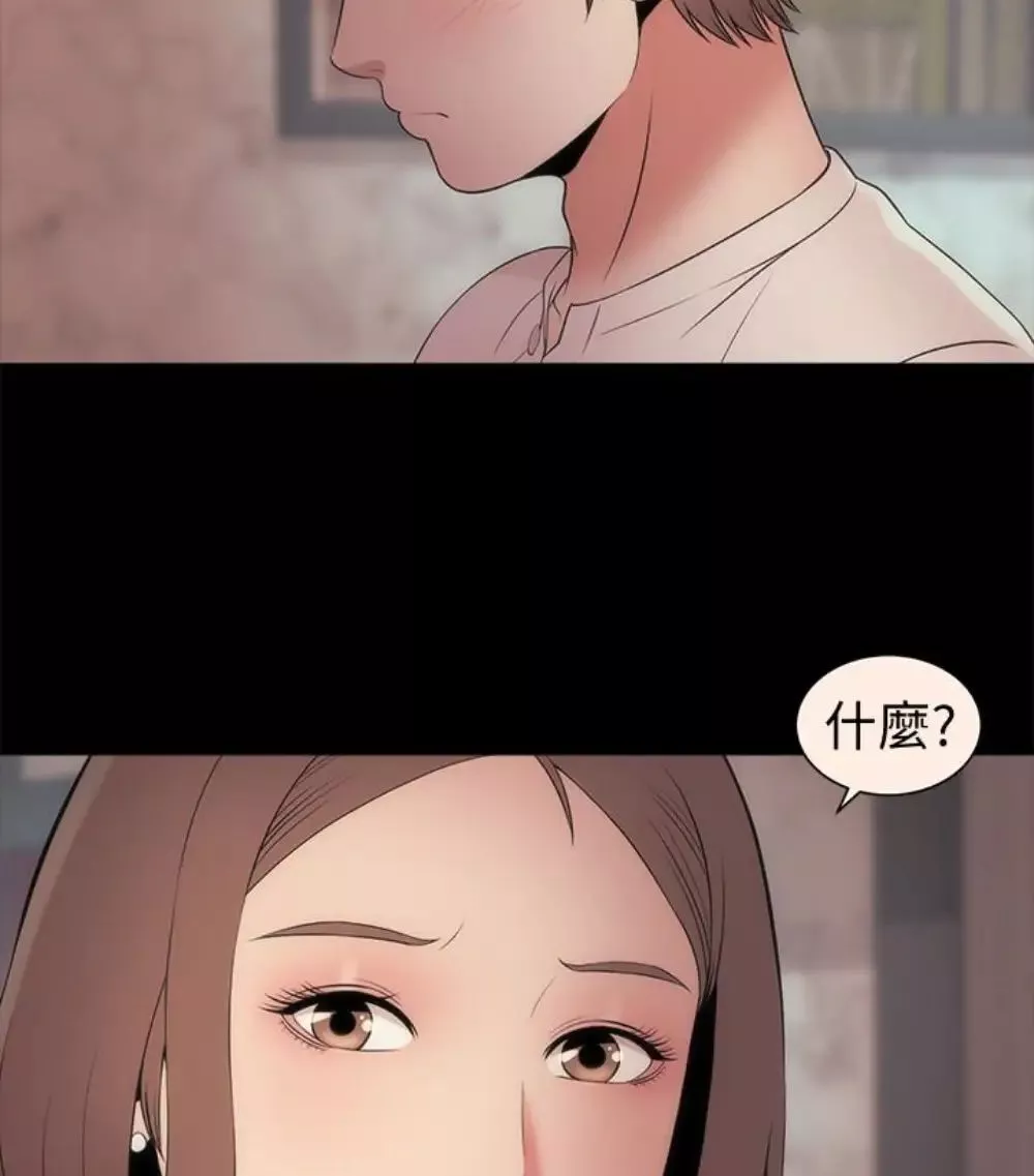 隔壁母女第17話-母女遭遇危機