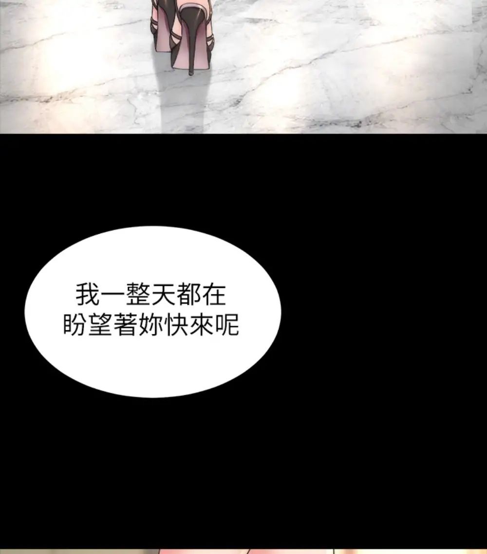 隔壁母女第17話-母女遭遇危機