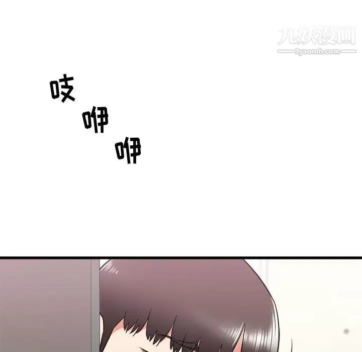 寄住姐姐家第10話
