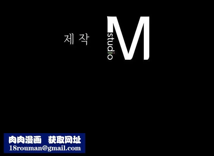 难以克制的欲望第3話