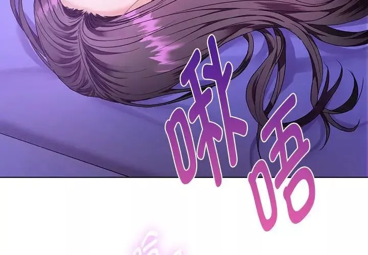难以克制的欲望第4話
