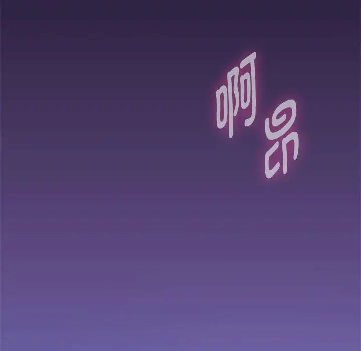 难以克制的欲望第4話