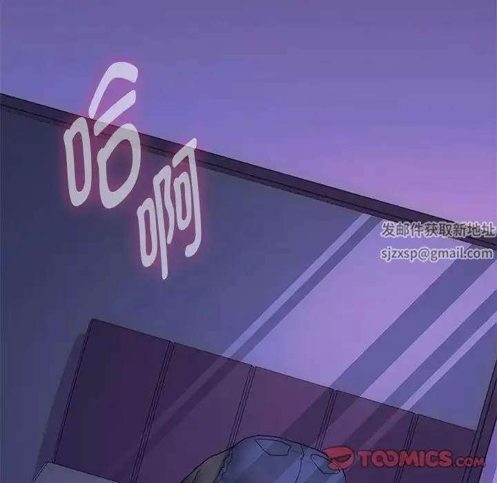 难以克制的欲望第4話