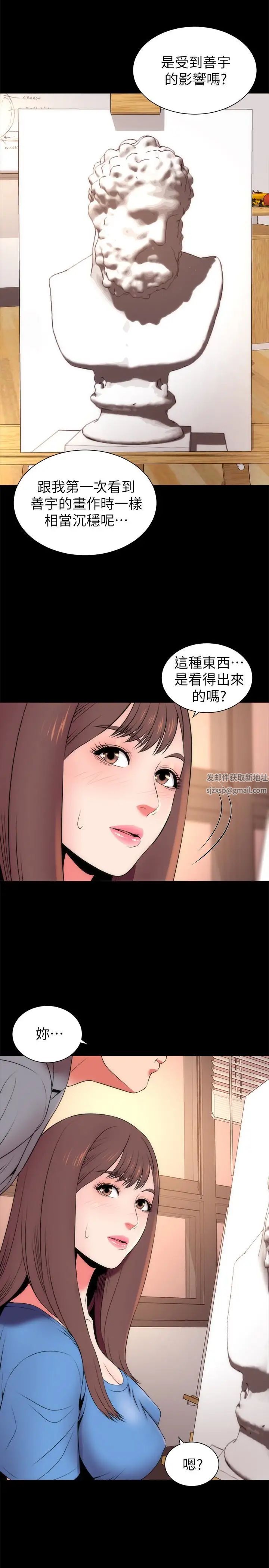 隔壁母女第18話-院長的真面目