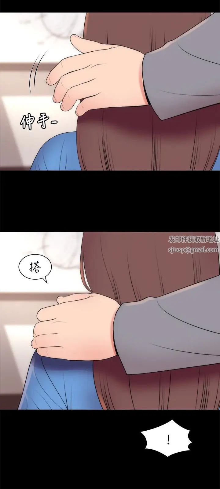 隔壁母女第18话-院长的真面目