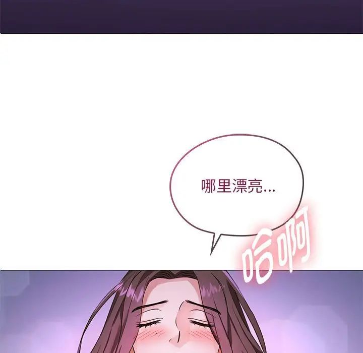 难以克制的欲望第4話