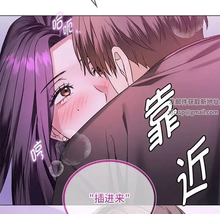 难以克制的欲望第4話