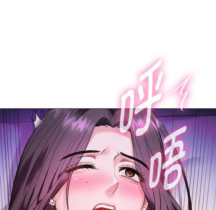 难以克制的欲望第4话