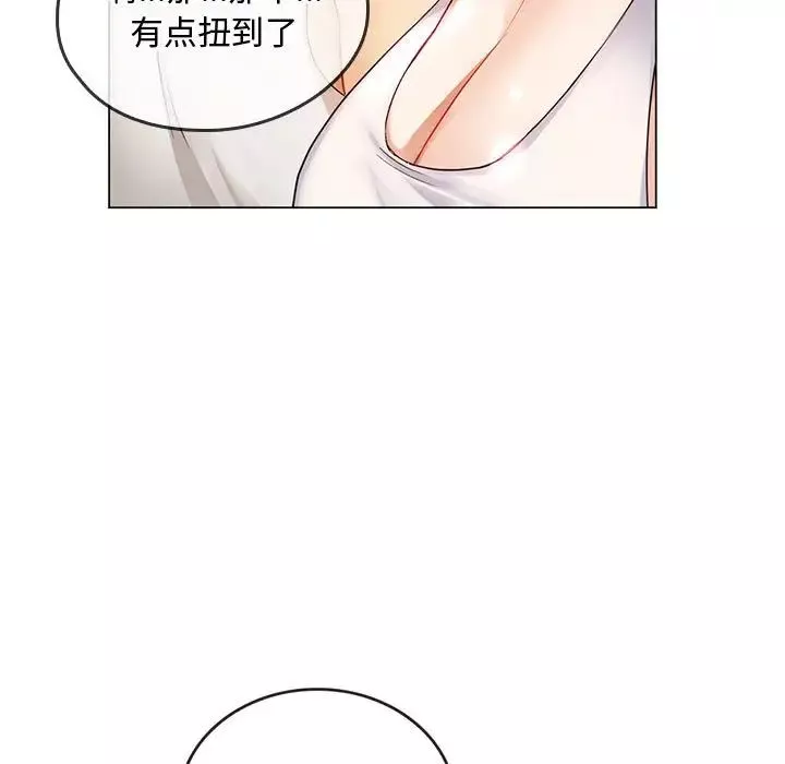 难以克制的欲望第4話