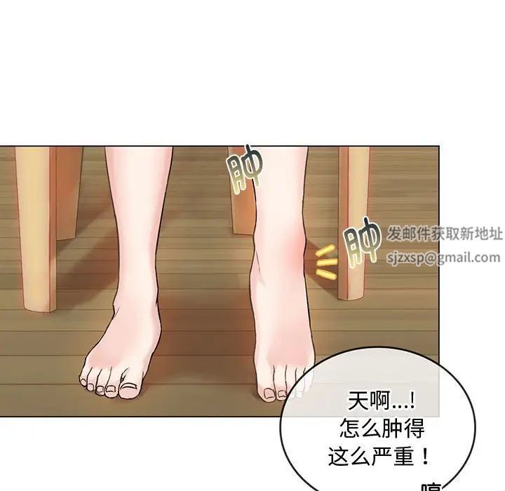 难以克制的欲望第4话