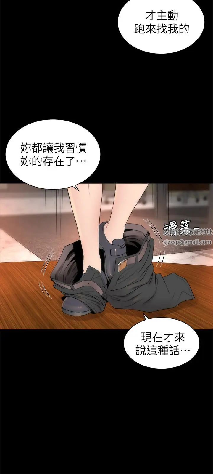 隔壁母女第19話-我的女兒…不行…