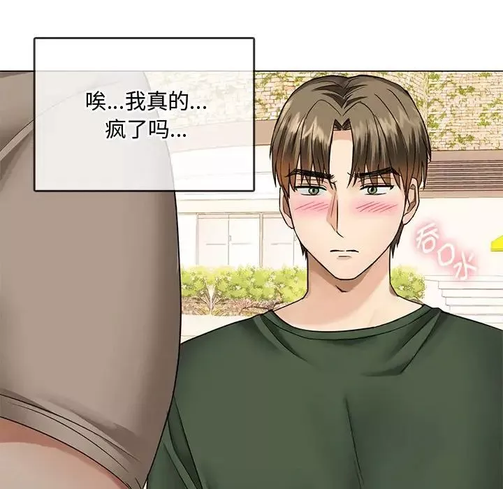 难以克制的欲望第4話