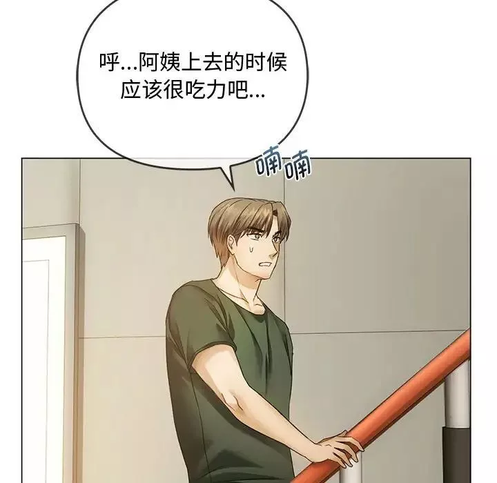 难以克制的欲望第4話