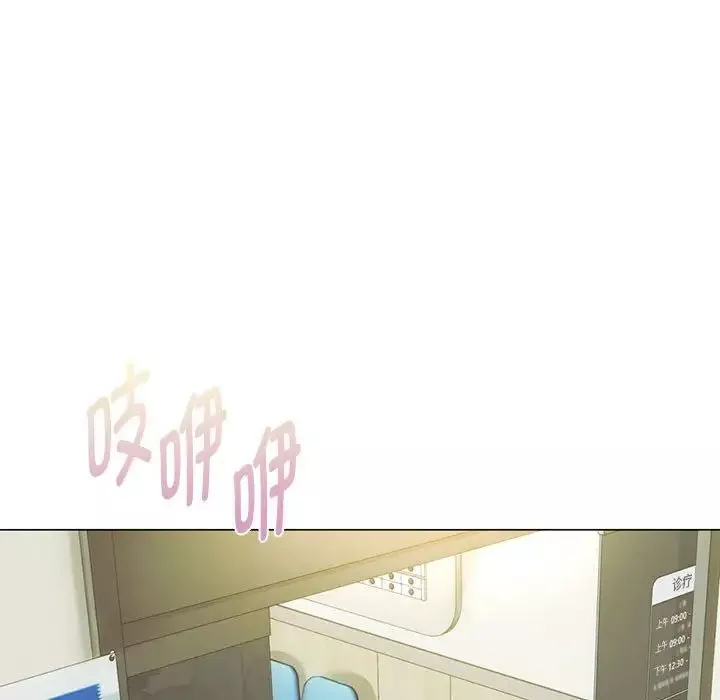 难以克制的欲望第4話