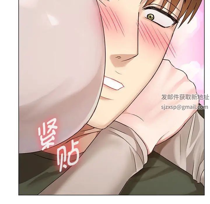 难以克制的欲望第4話