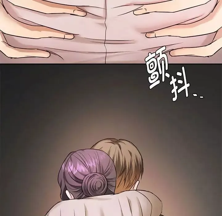 难以克制的欲望第4話