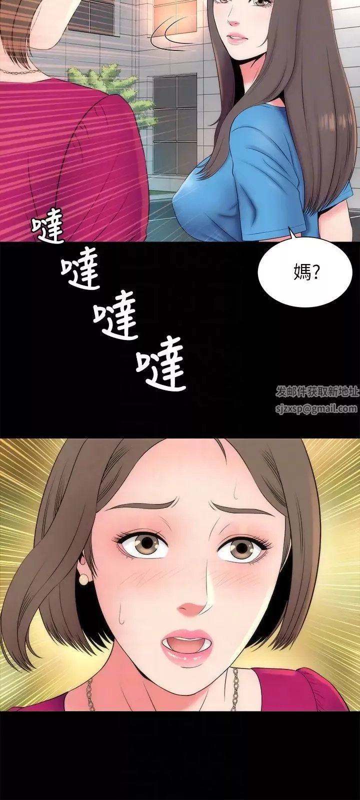 隔壁母女第19話-我的女兒…不行…