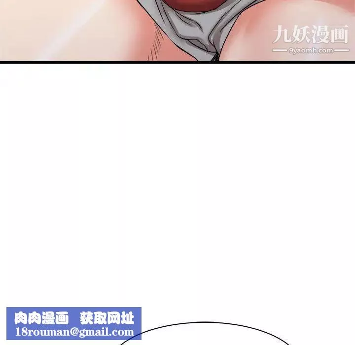 寄住姐姐家第11話