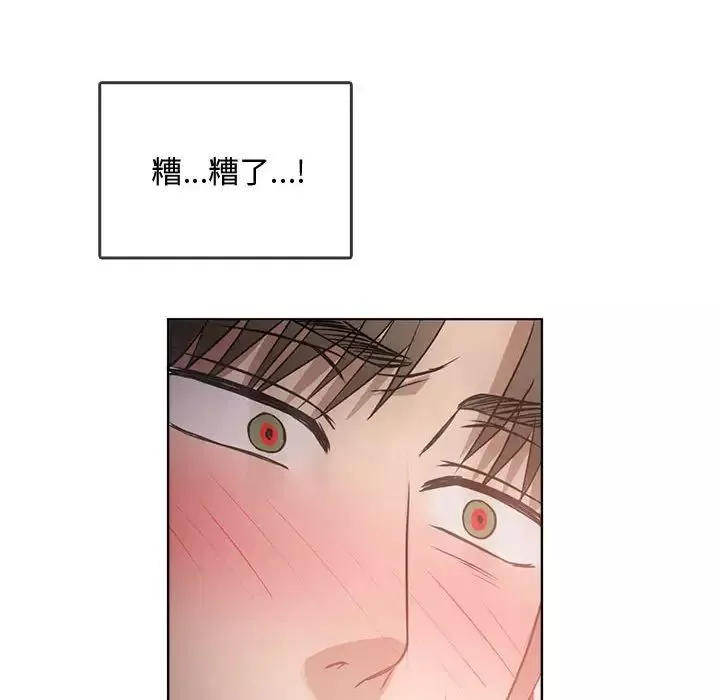 难以克制的欲望第5話
