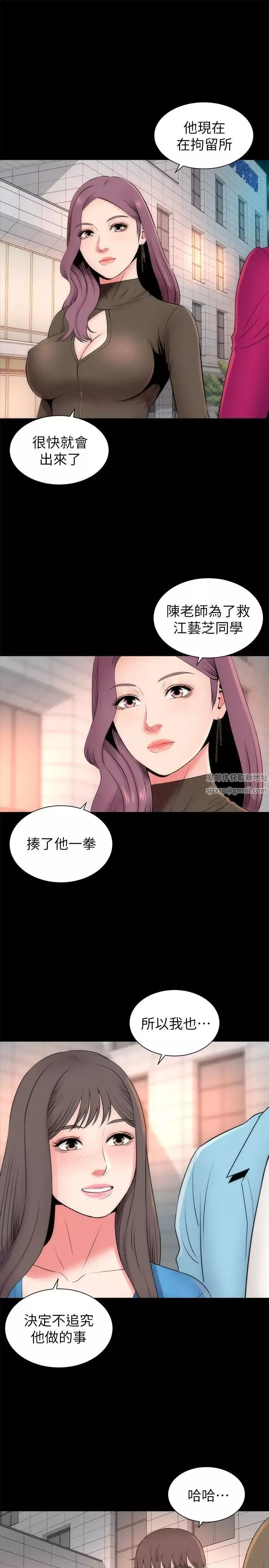 隔壁母女第20話-妍秀完全敞開的身心