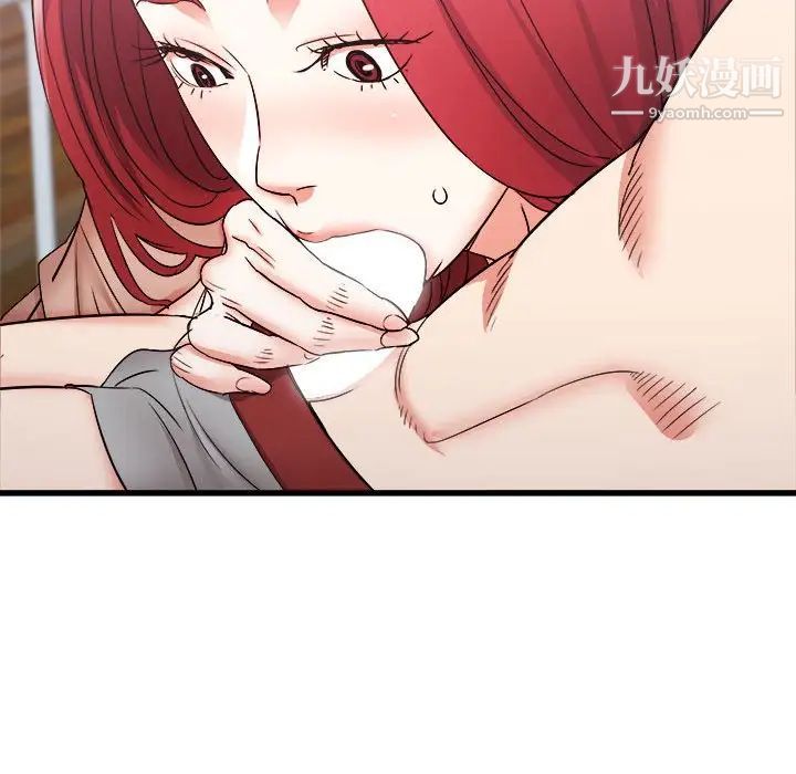 寄住姐姐家第11話
