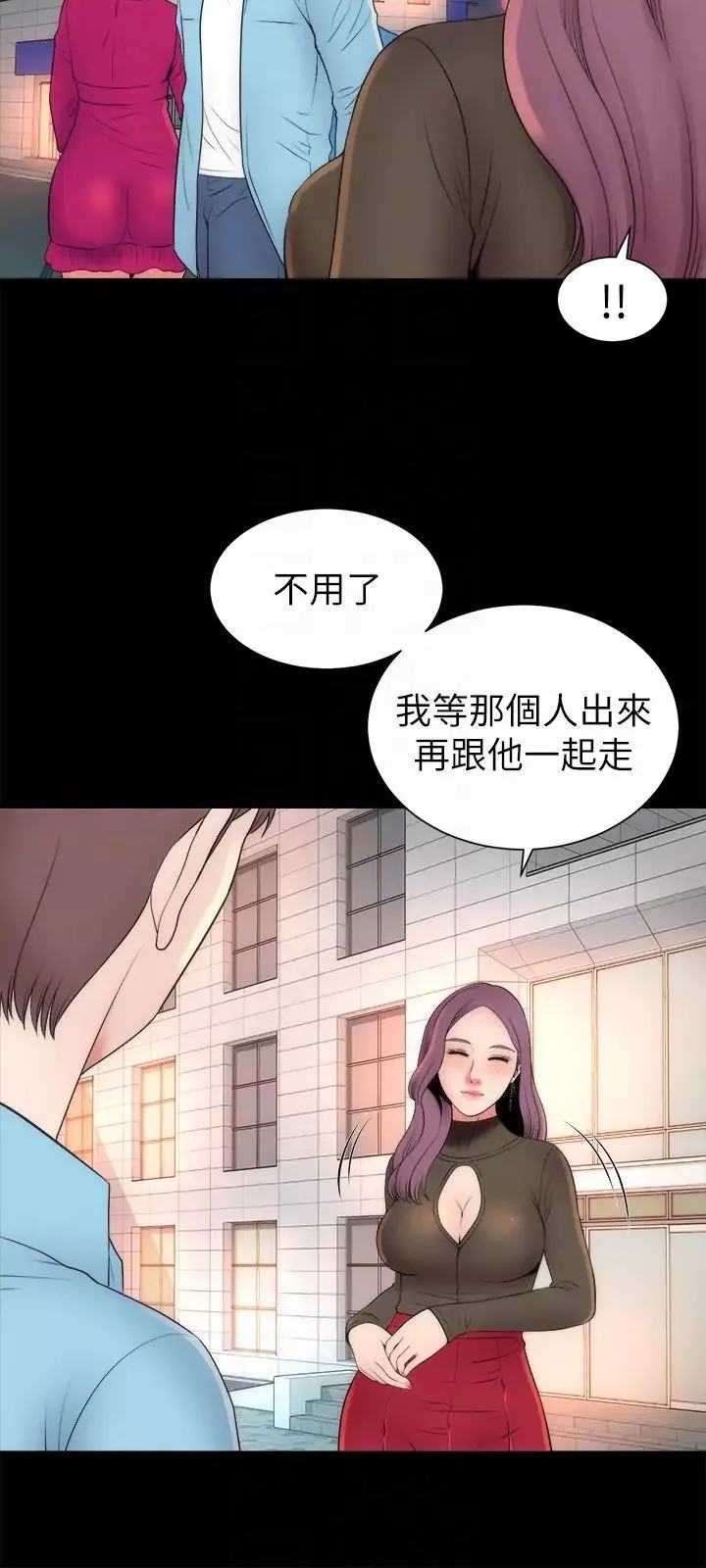 隔壁母女第20話-妍秀完全敞開的身心