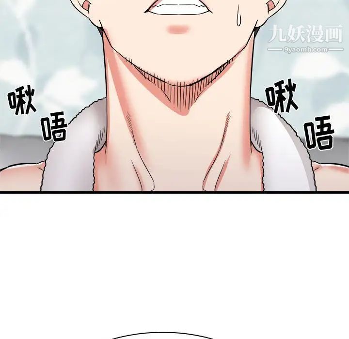寄住姐姐家第11話