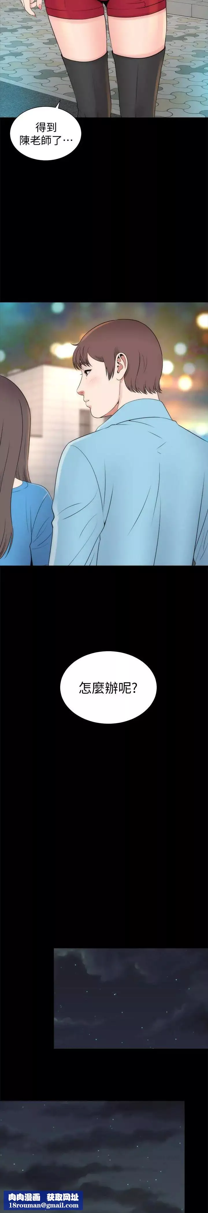 隔壁母女第20話-妍秀完全敞開的身心