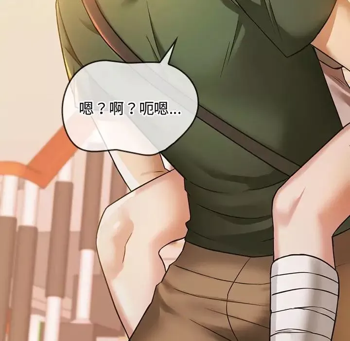 难以克制的欲望第5話
