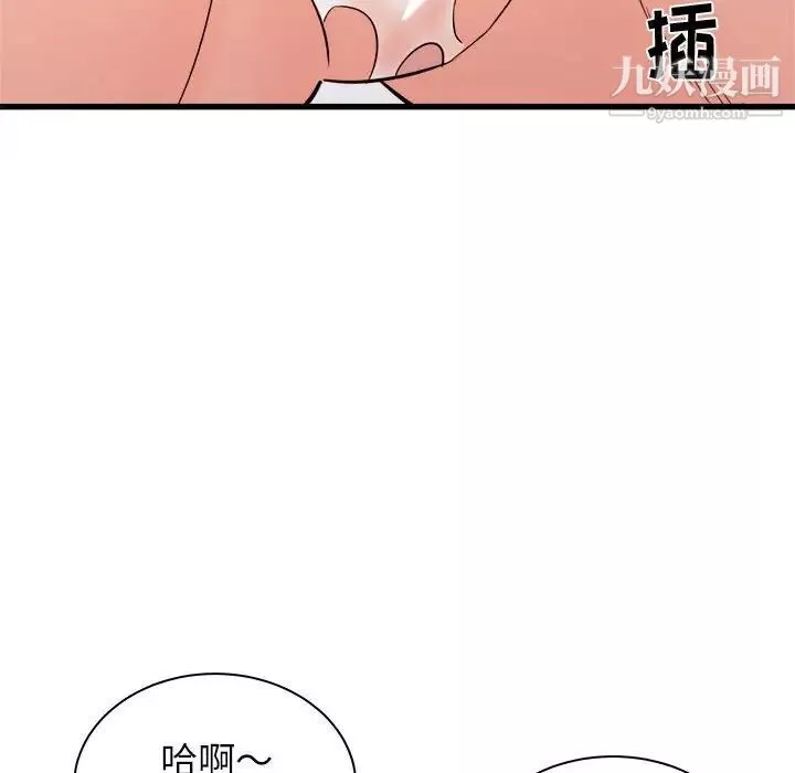 寄住姐姐家第11話