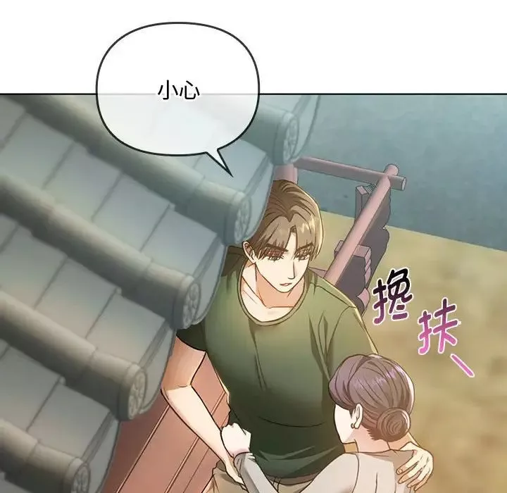难以克制的欲望第5話